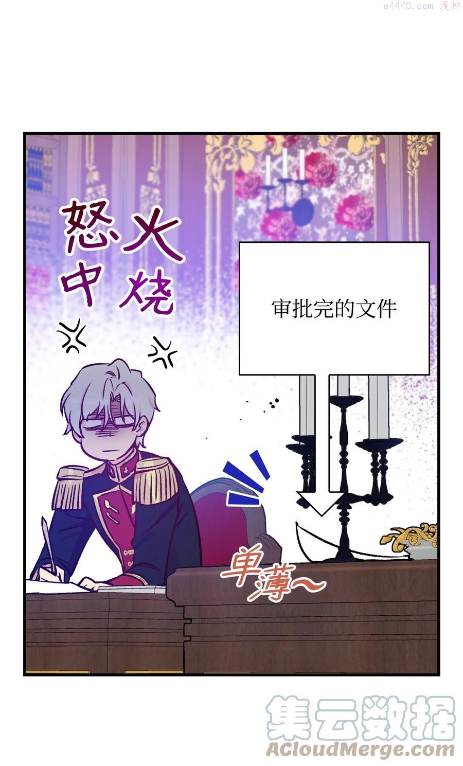 040 烦恼的一天3