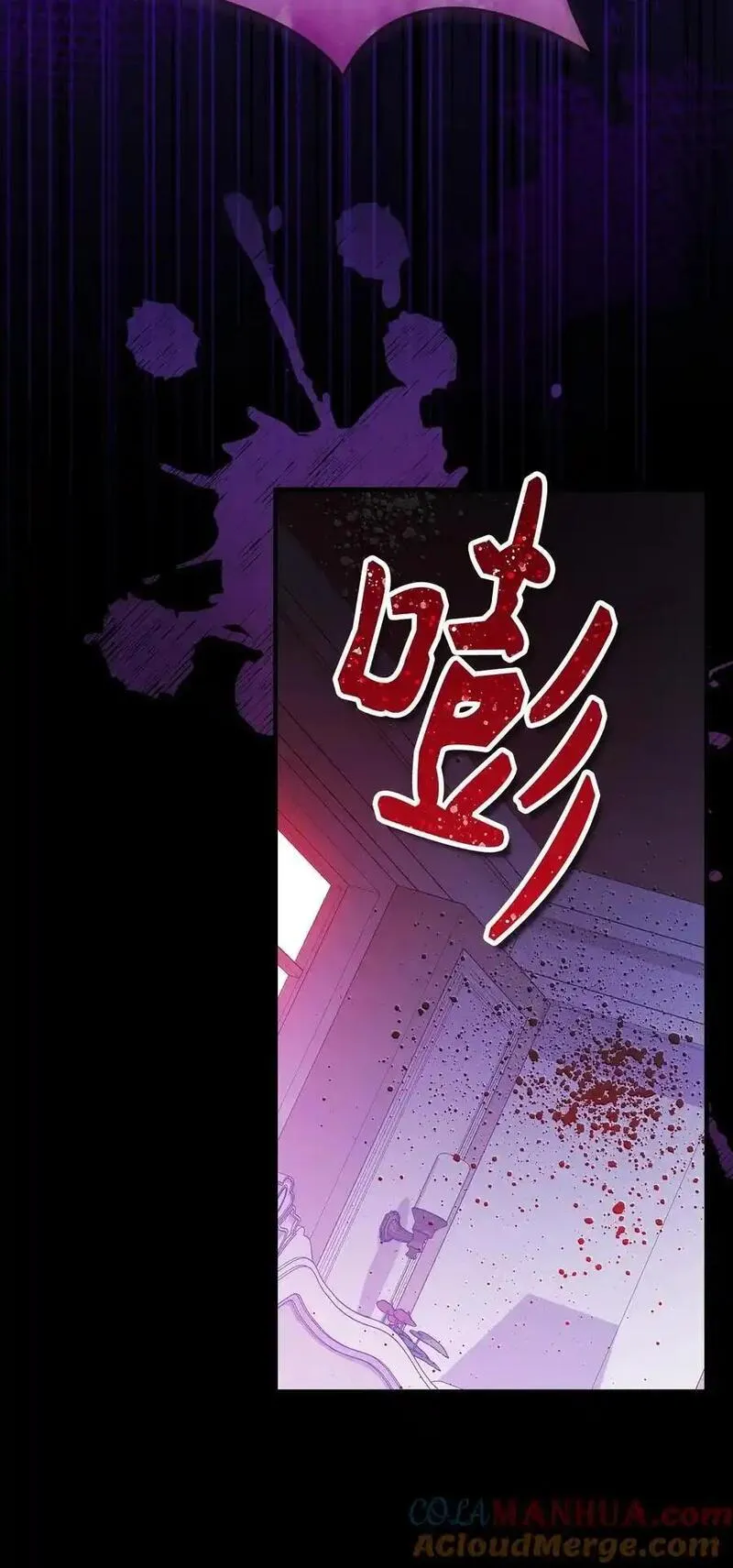 红骑士什么意思漫画,94 如果可以重新来过4图
