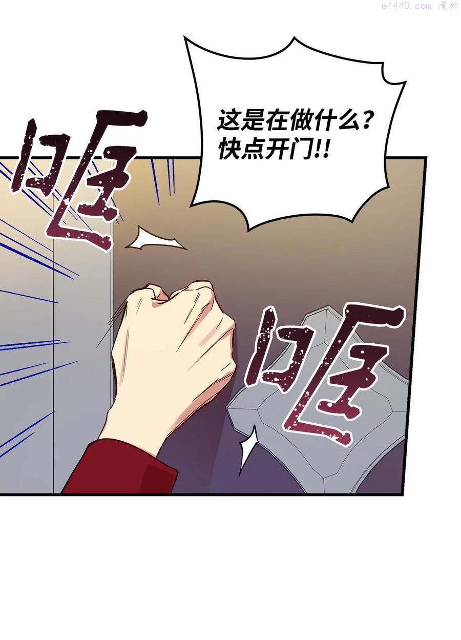 015 戴桑VS佩文4