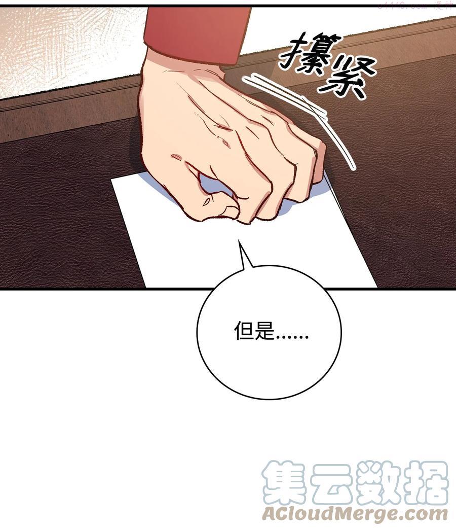 018 惩罚3