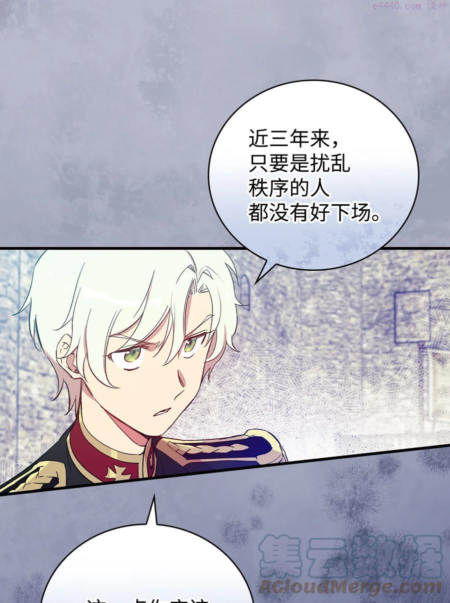 015 戴桑VS佩文1