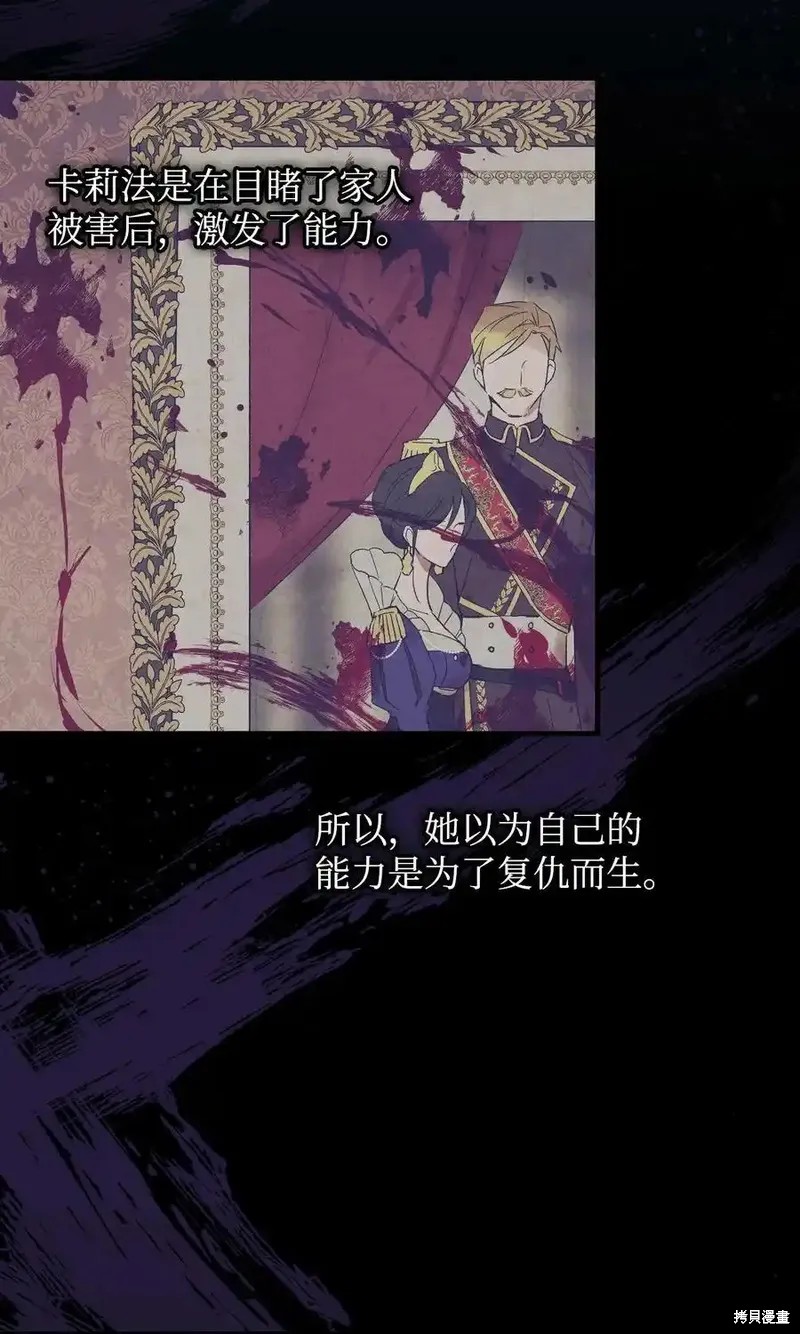 第109话2