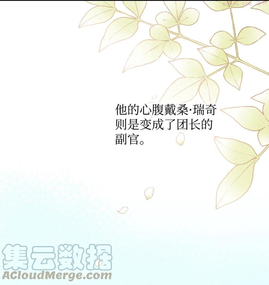 015 戴桑VS佩文4