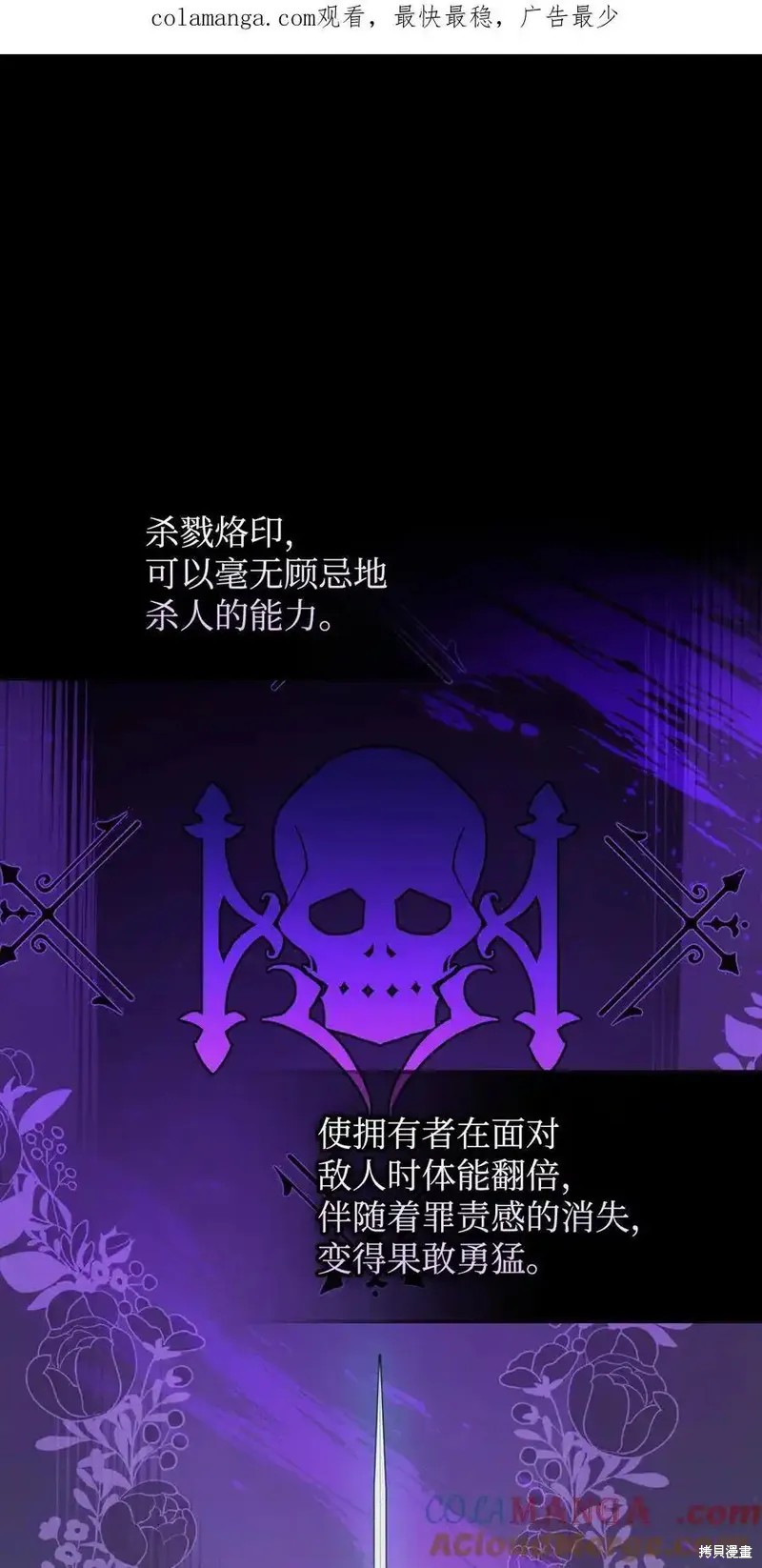 第109话0