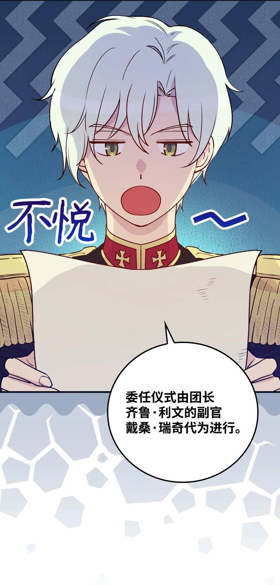 75 再见罗哈斯1