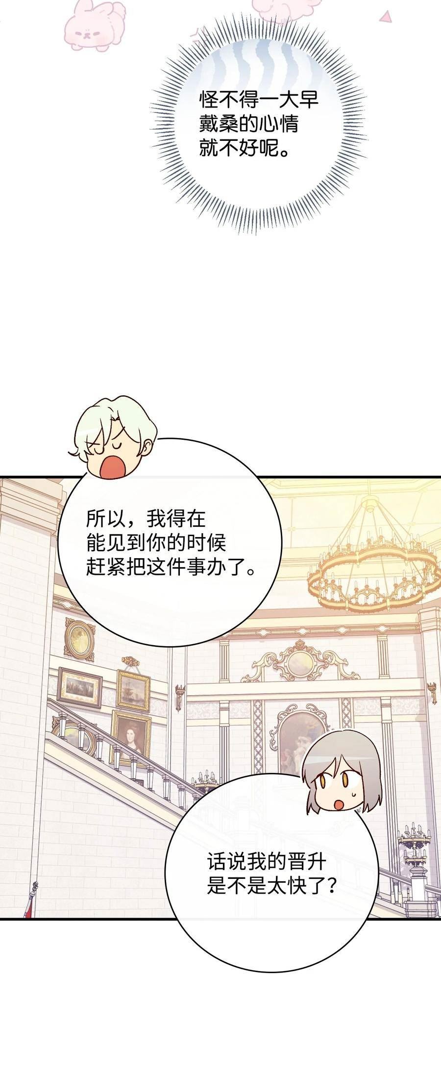 75 再见罗哈斯4