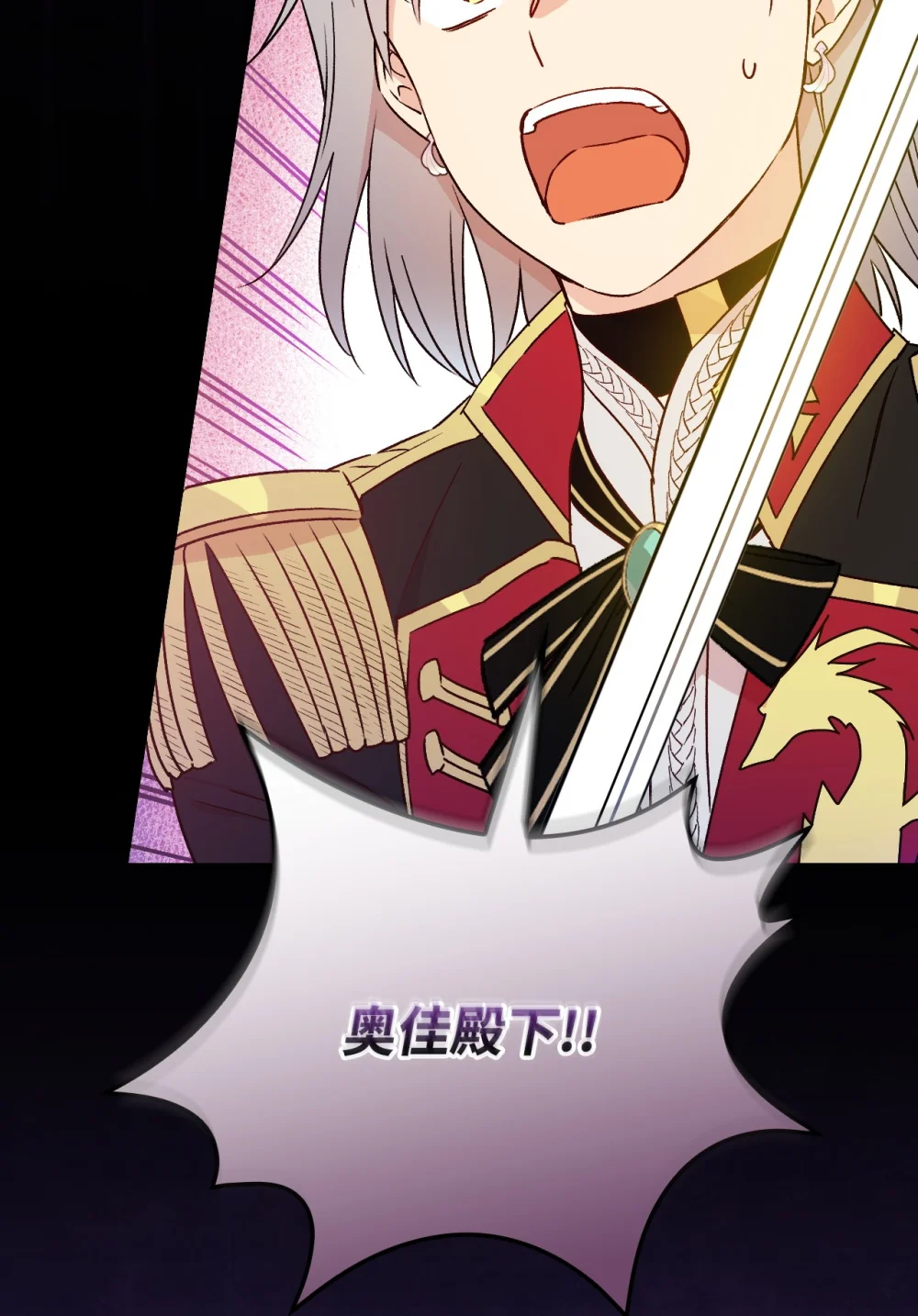 103 救出殿下4