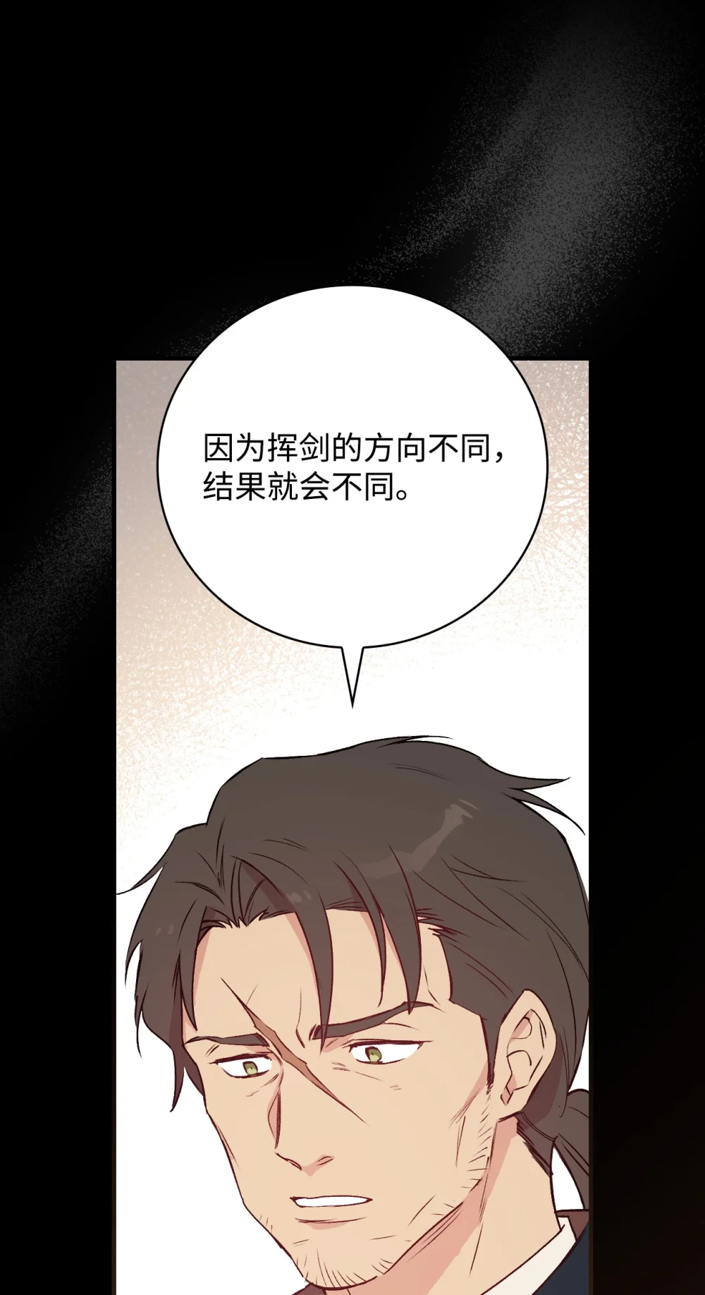 115 骑士尤迪特2