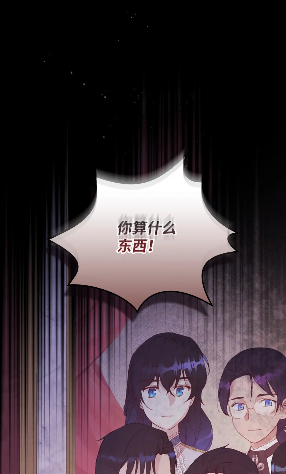 99 误杀0