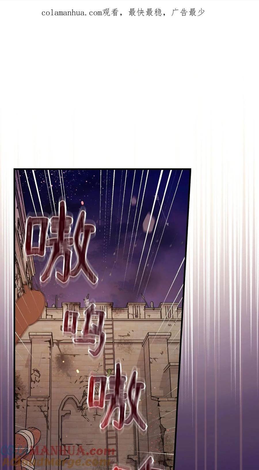 90 魔兽潮来袭0