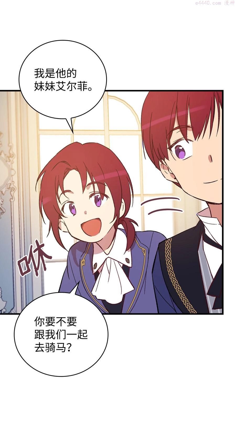 016 以朋友之名4