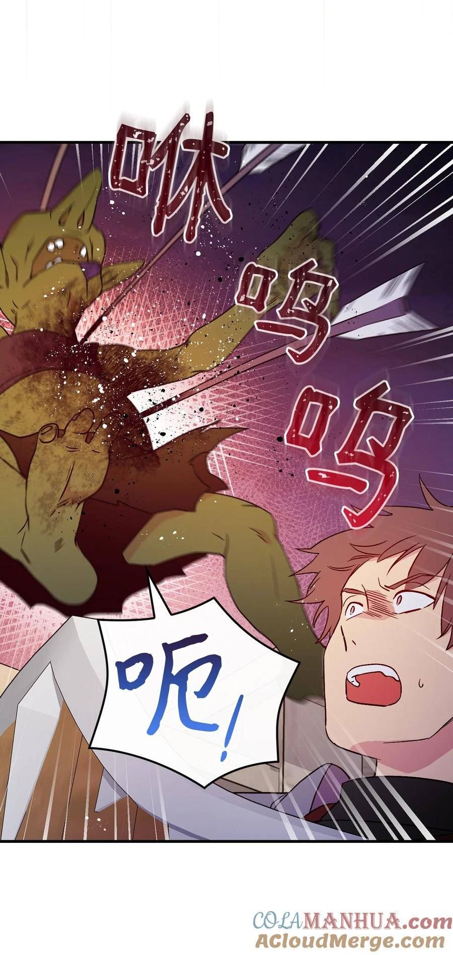 90 魔兽潮来袭3