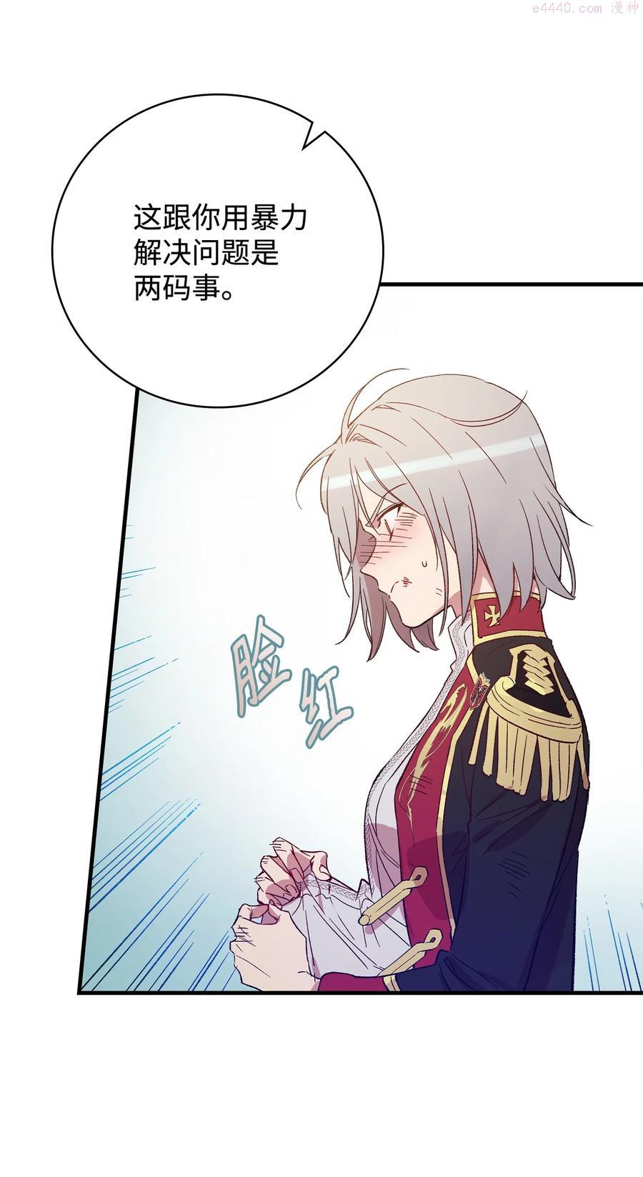 018 惩罚4