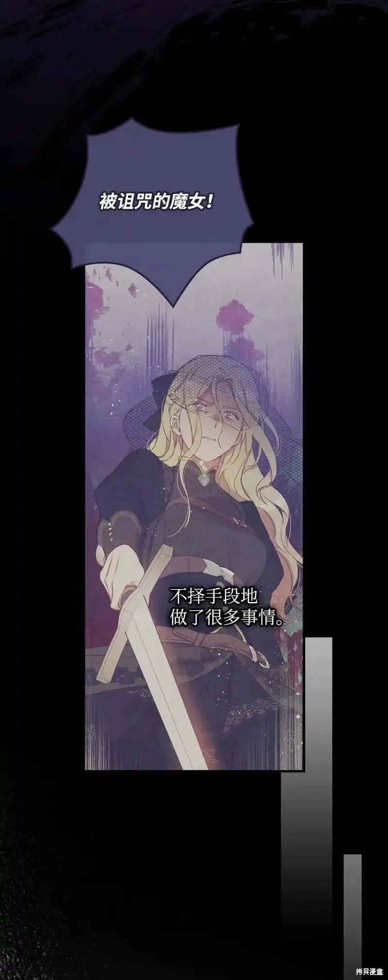 第109话4