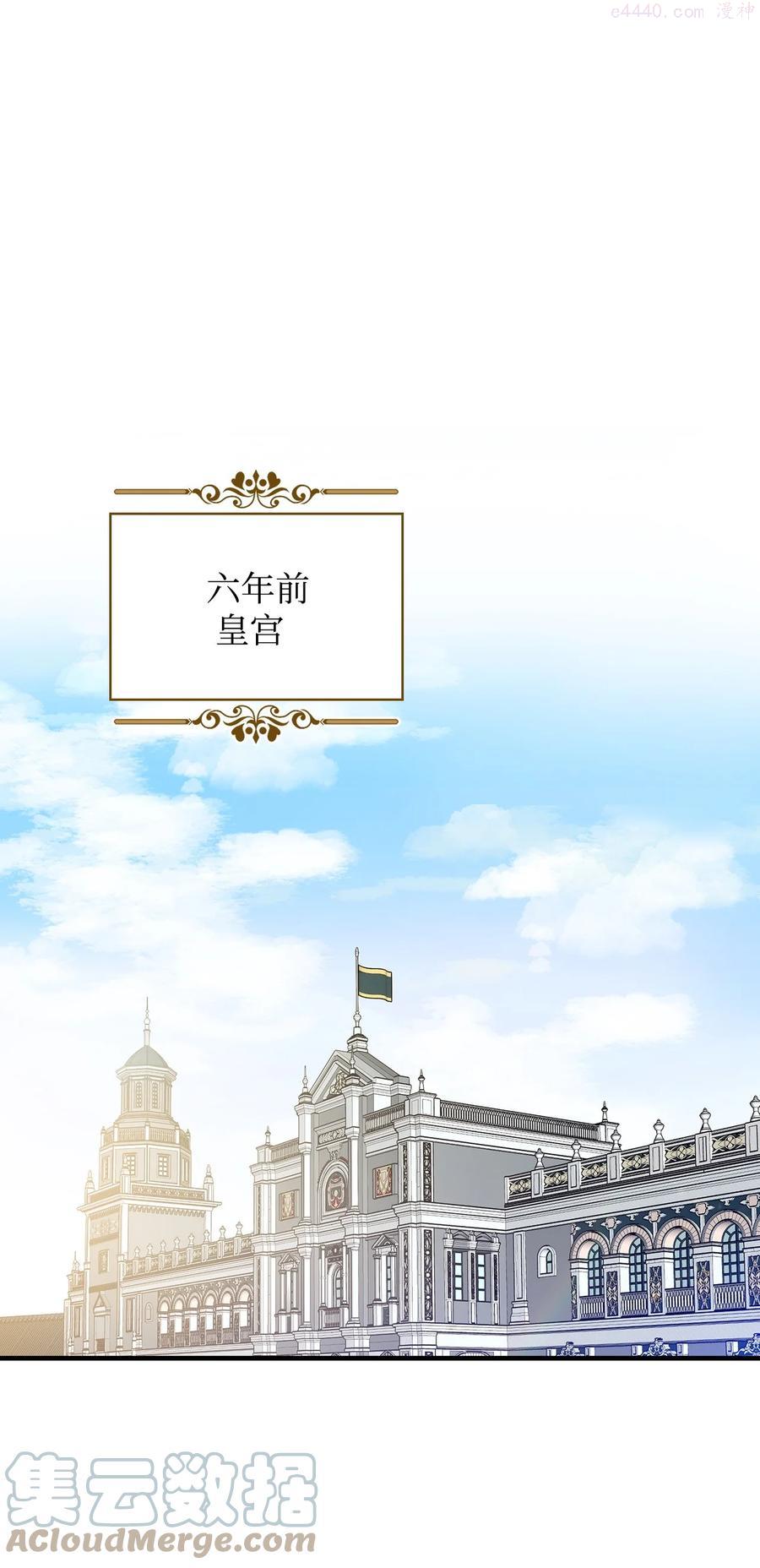027 三皇子的橄榄枝0