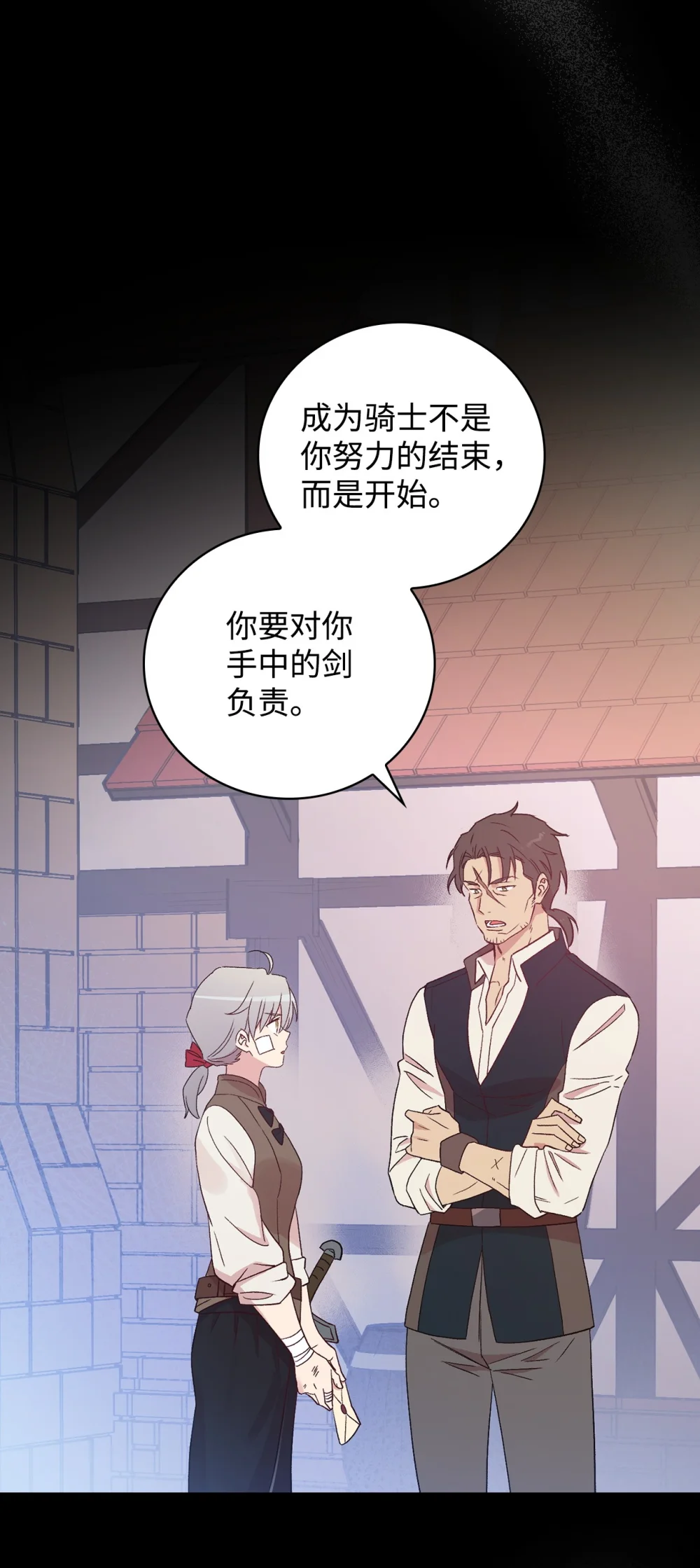 115 骑士尤迪特1