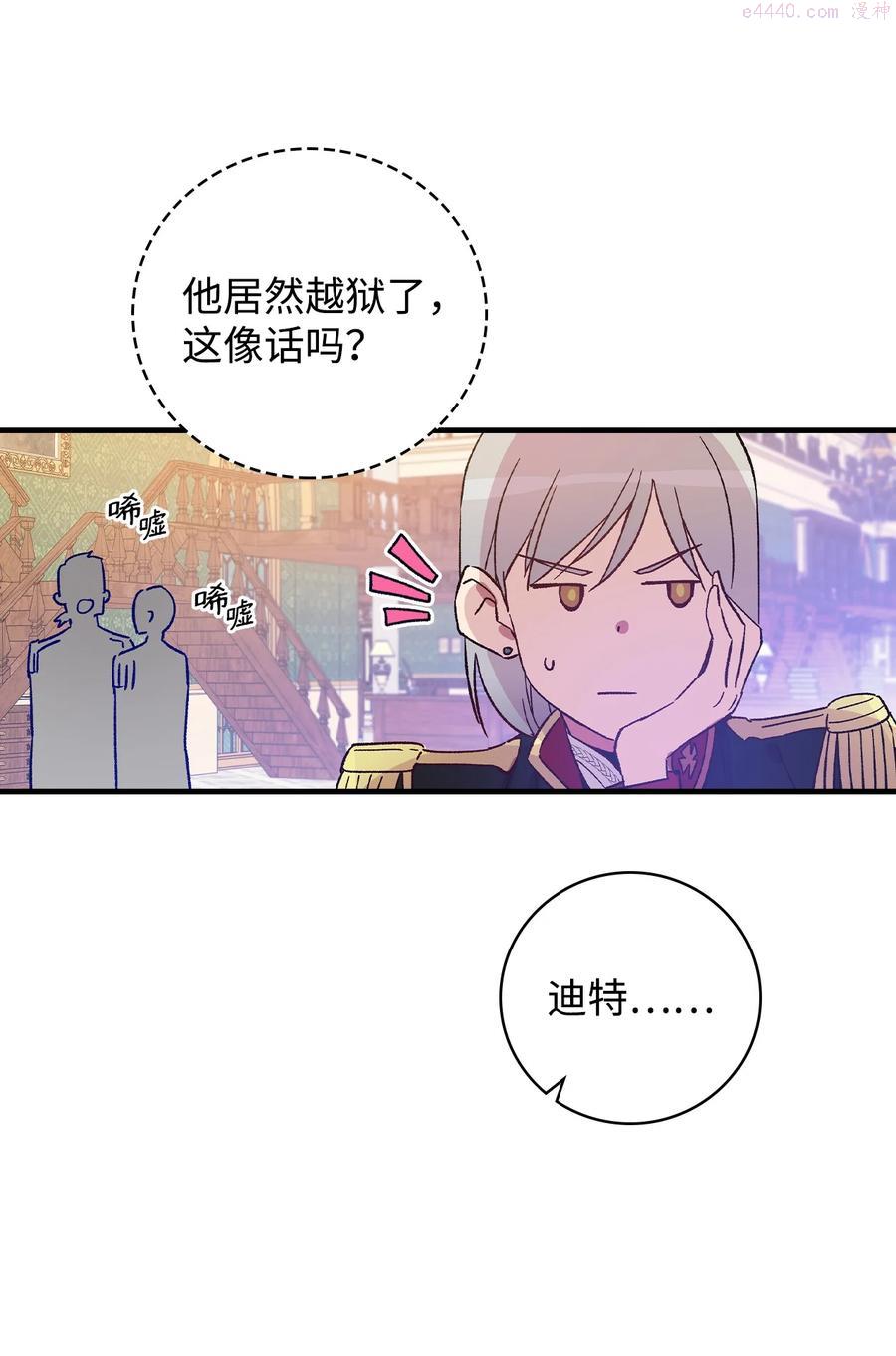 022 出游2