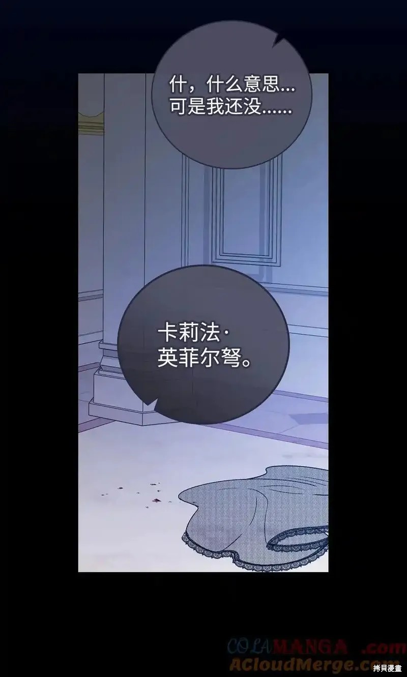 第107话3