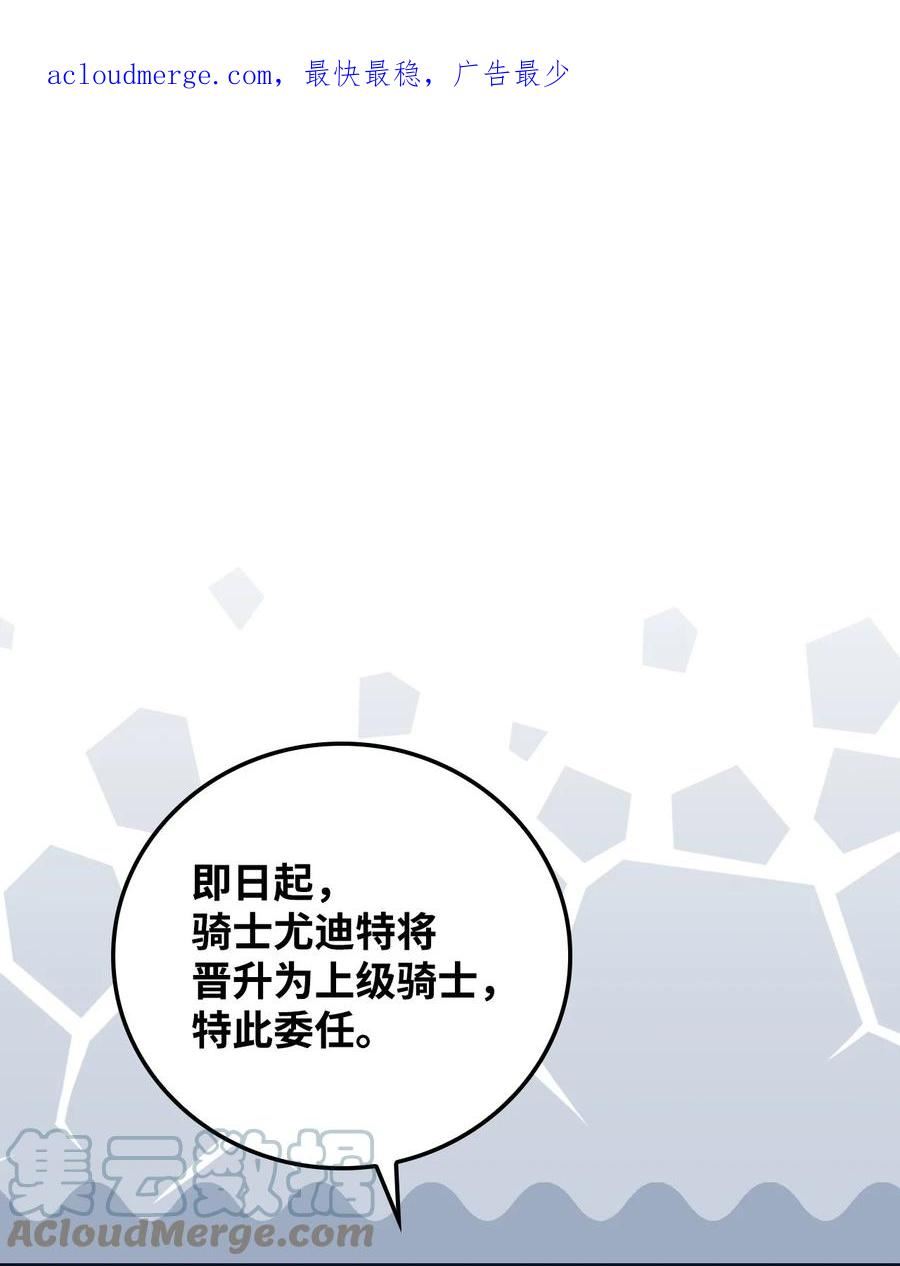 75 再见罗哈斯0