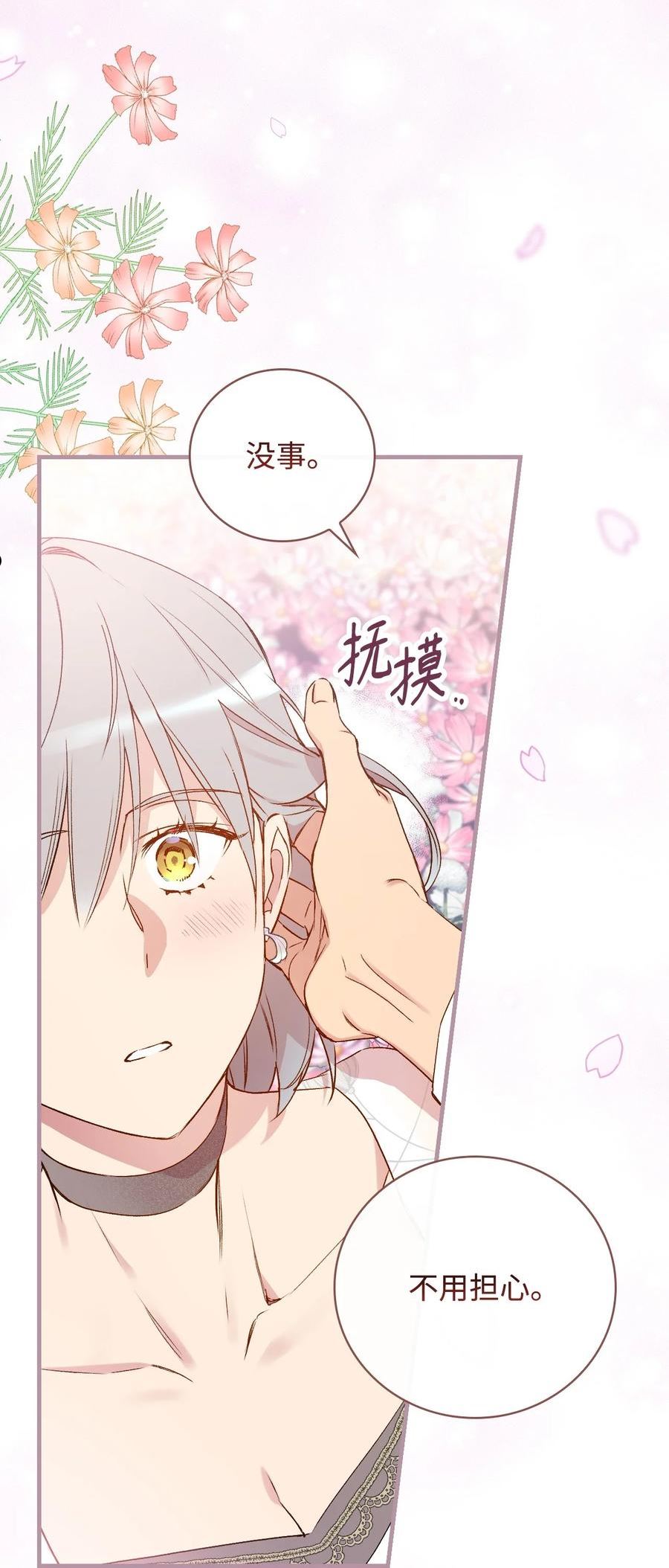 64 新的行动4