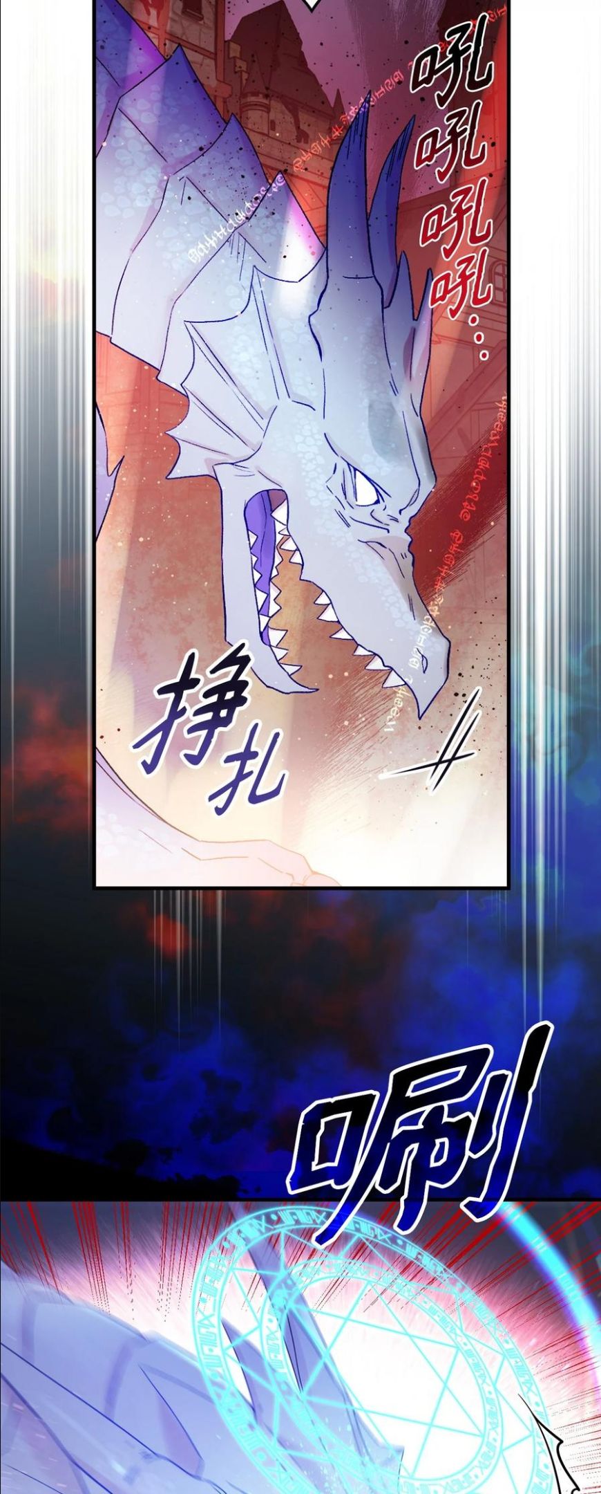 047 斩杀巨龙2