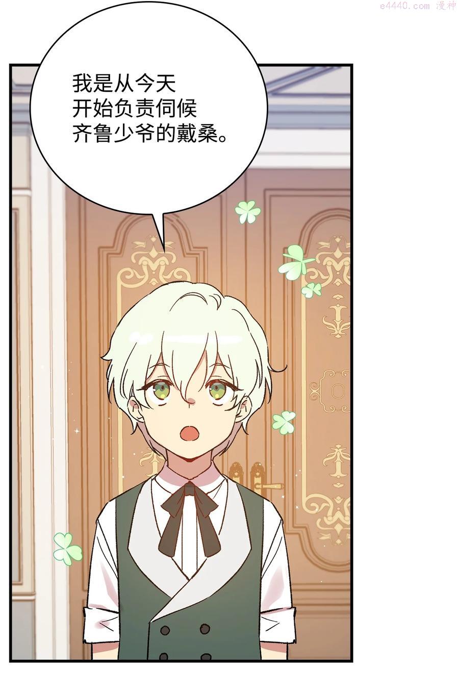 016 以朋友之名2
