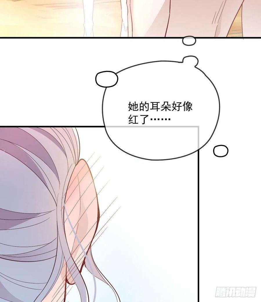 第五十三话 觊觎你的男人4