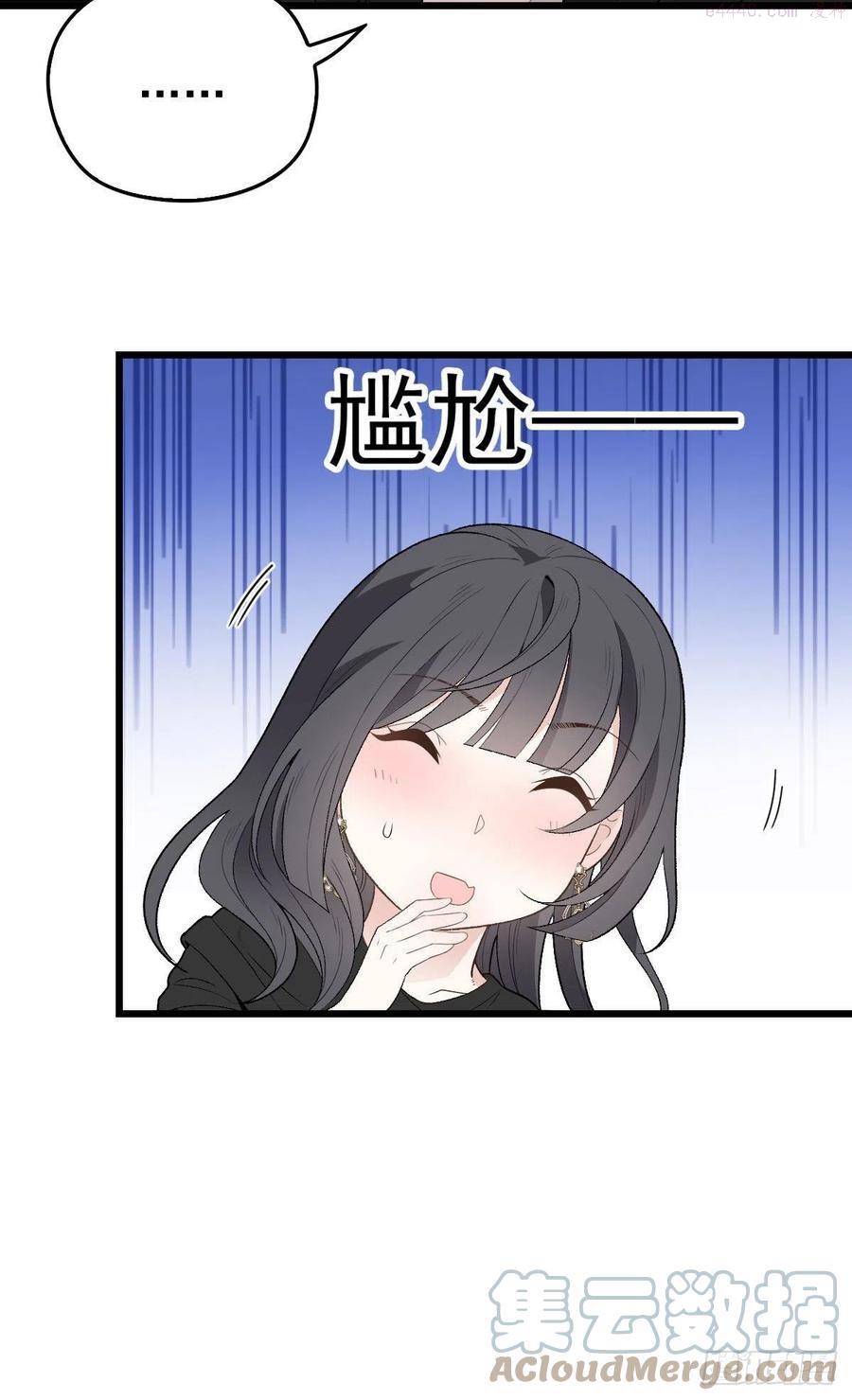 第一百四十四话 我会失去？3