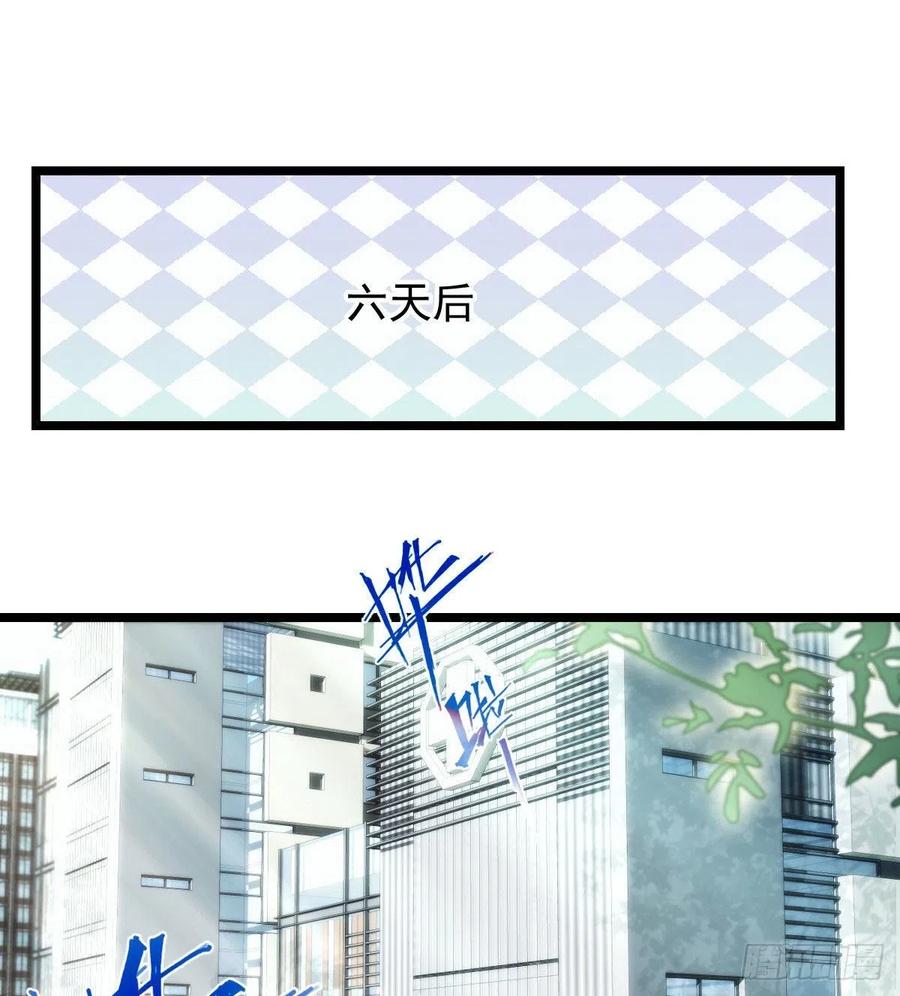 第五十九话 皇甫琦1