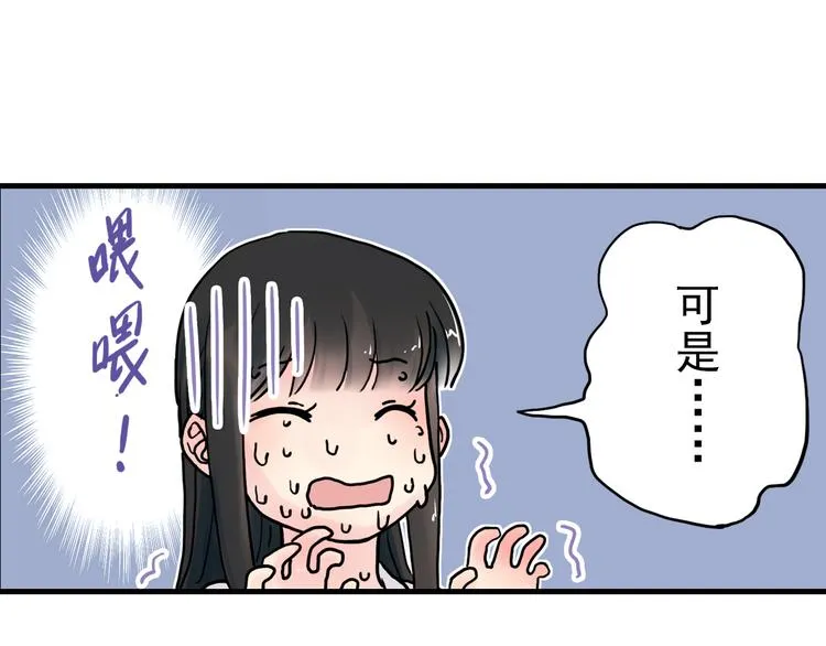 第2话 蝴蝶夫人（二）1