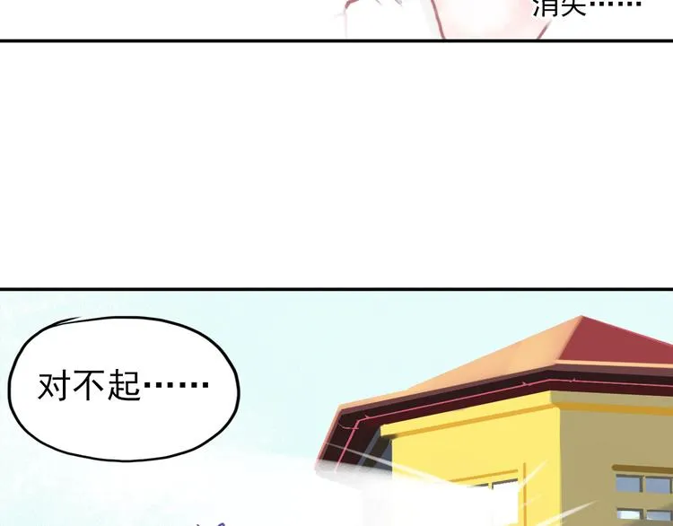第5话 蝴蝶夫人（五）4