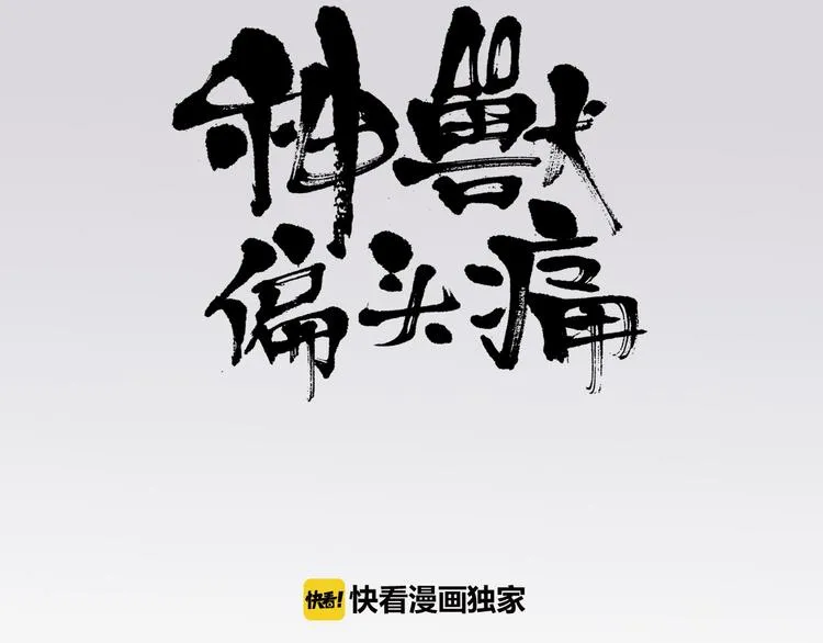 第1话 蝴蝶夫人（一）2
