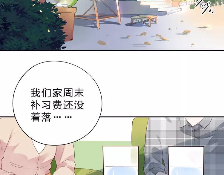 第32话 失去2
