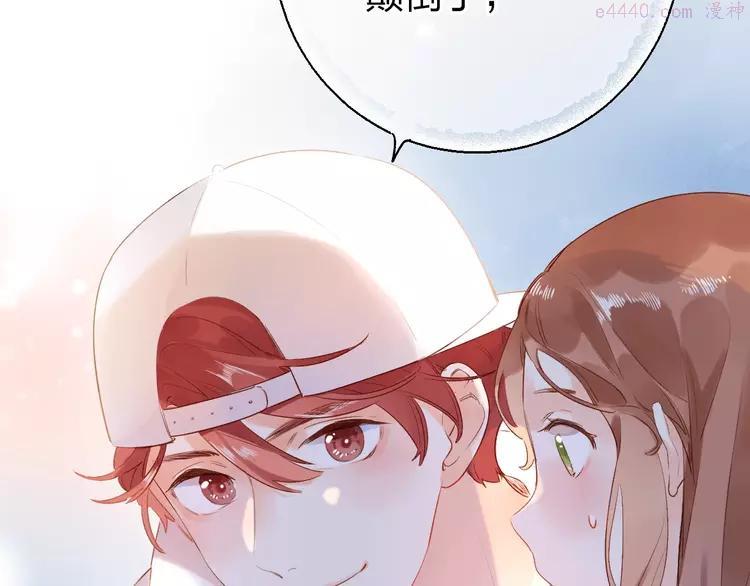 Dolo命运胶囊大结局漫画,第66话 告别2图