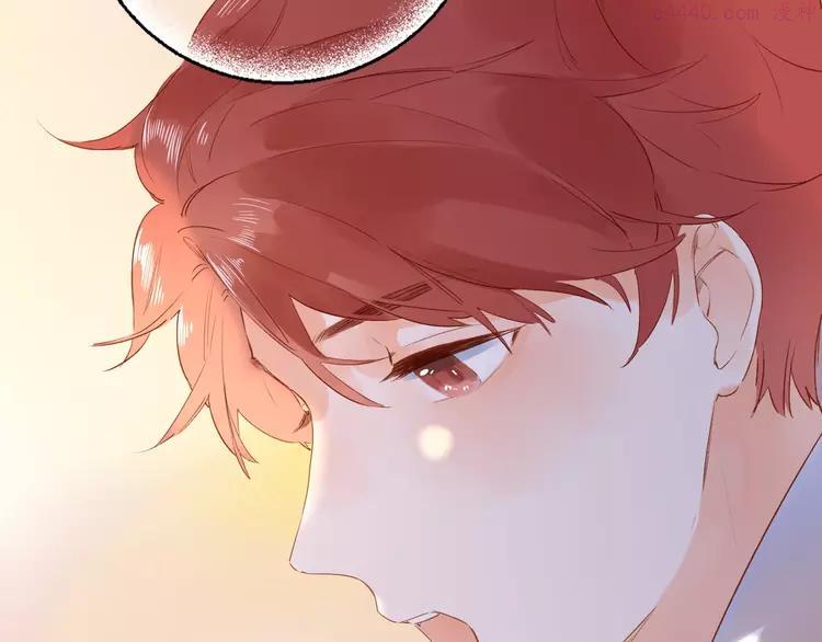 Dolo命运胶囊大结局漫画,第65话 不安5图