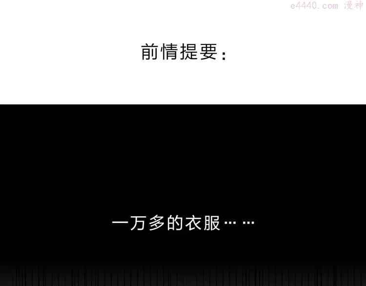 第24话 连结0