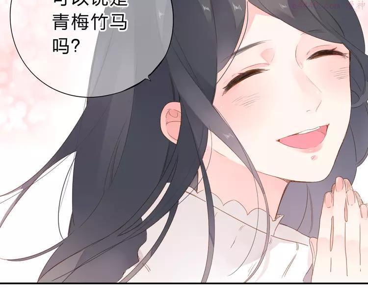 第50话 破裂3