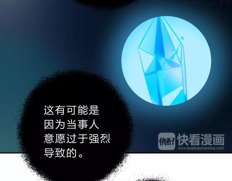 第47话 误会1