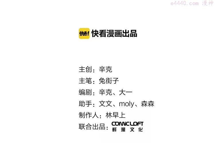 第41话 约定1