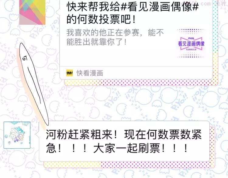 番外 青春谜题4