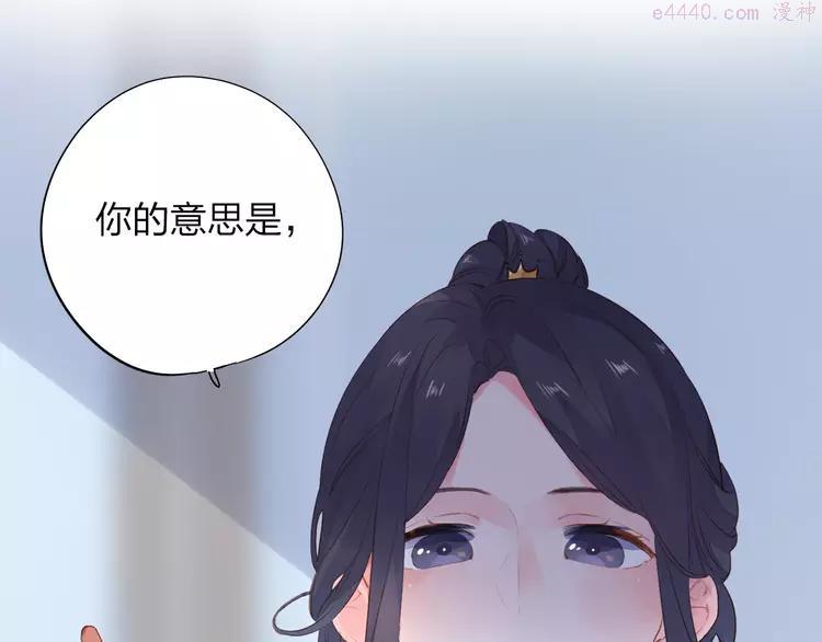 第47话 误会4