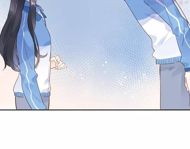DOLO命运胶囊漫画,第70话 正面回应3图