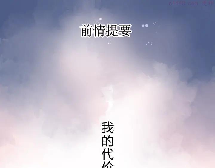第82话 抉择0