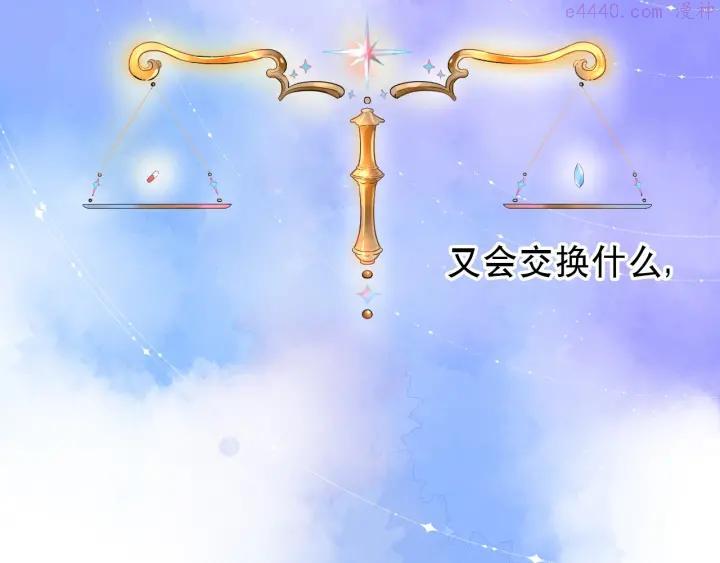 第86话 青春答案4