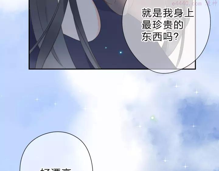 第80话 飞蛾扑火2