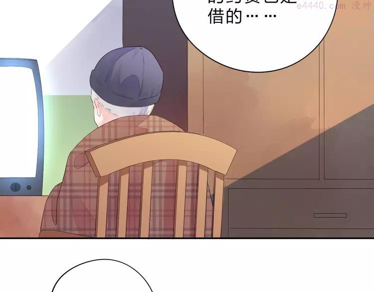 第32话 失去4