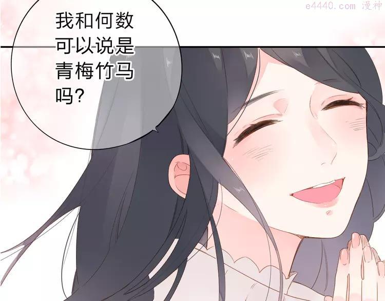 第51话 自私4
