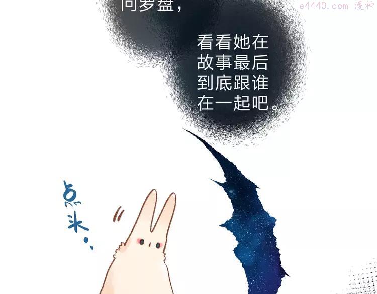 第64话 我要疯了1