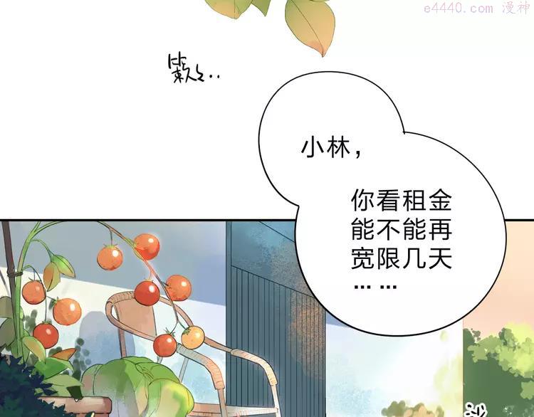 第32话 失去1