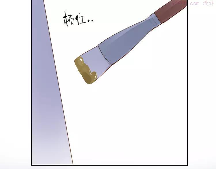 第47话 误会3